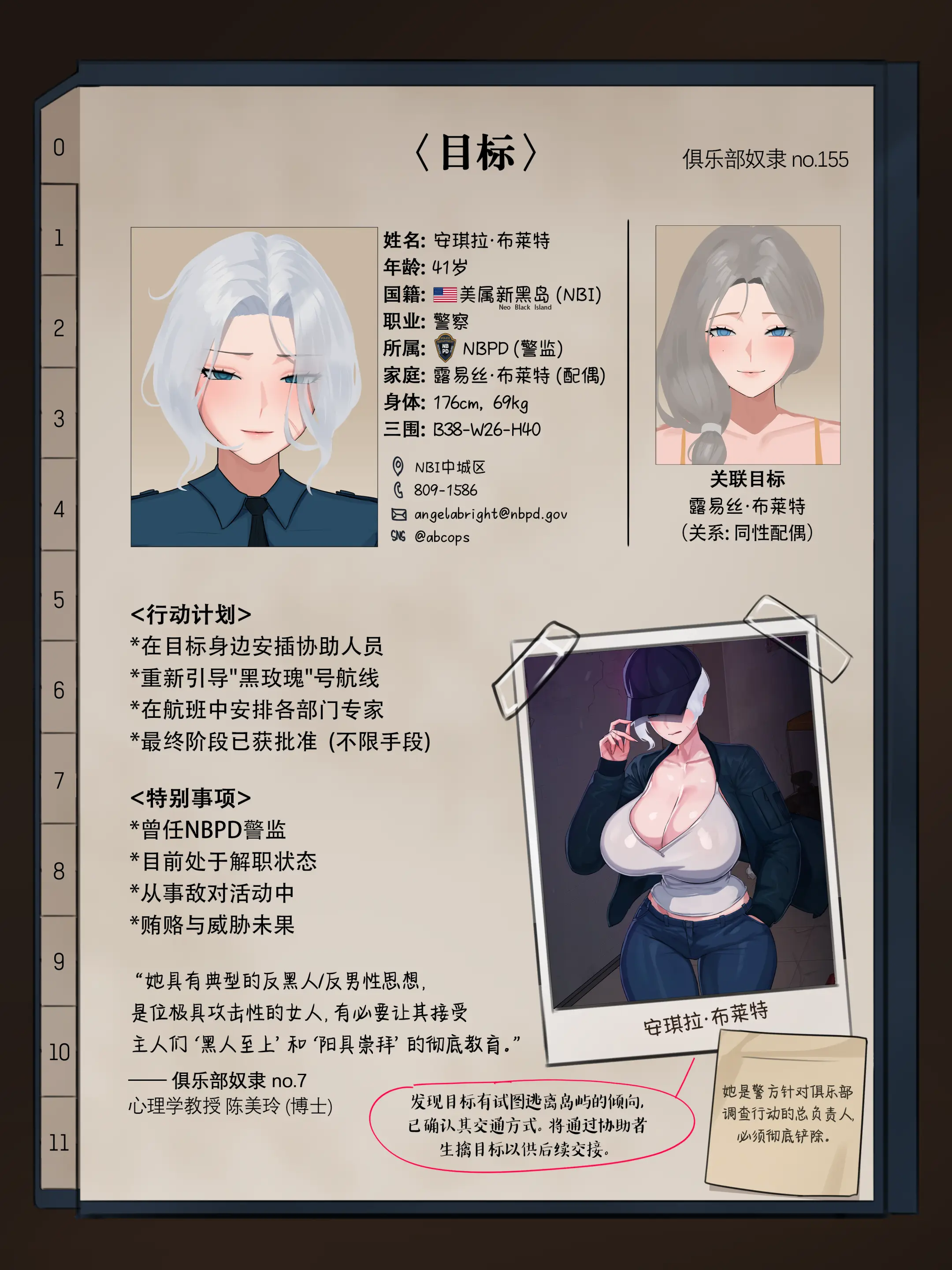 2024 September Reward